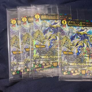 The Divine Shield, the Heavenly Gate and the Decision of Justice (Perfect Light) Divine Art