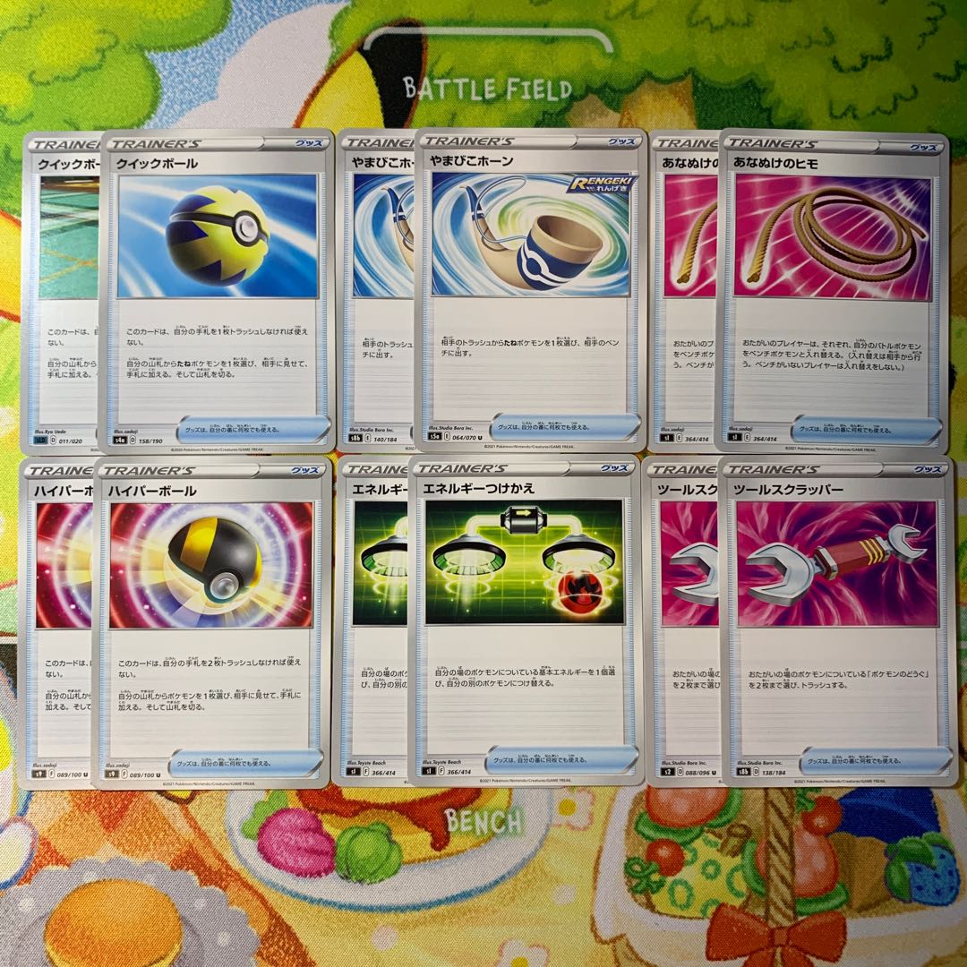 General Purpose Quick Ball Yamabiko Horns Underling String Ultra Ball Energy Replacement Tool Scrappers 2 each