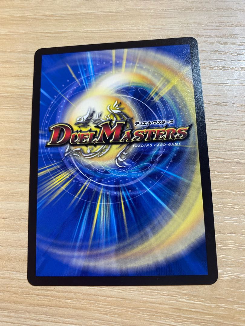 The Dragon Wind Mixture Zadikurika SR Psychic7/Psychic50