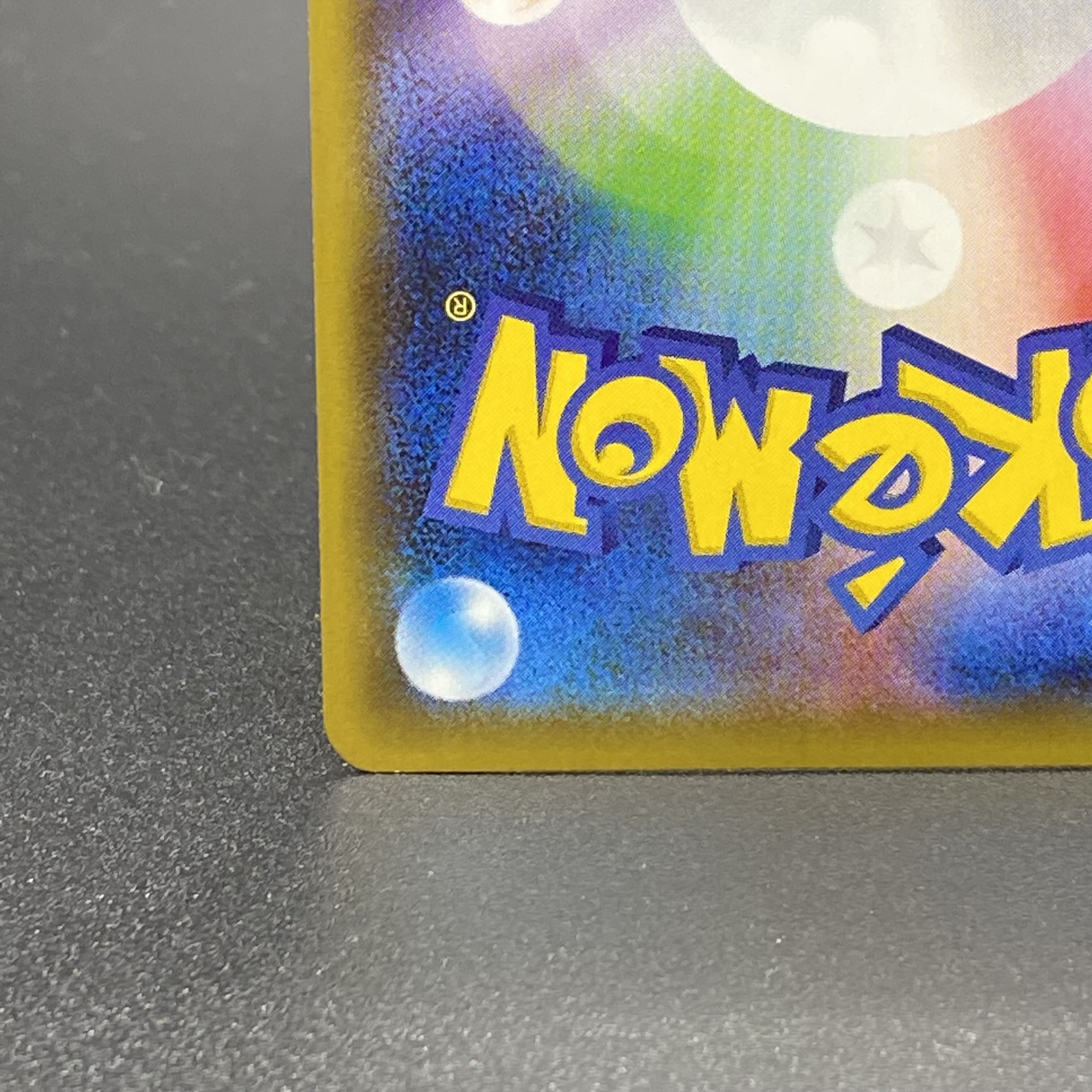 Rengeki Uraos VMAX HR 084/070