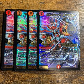 Borshak Dogiragon LEG 2/18 4 pieces 4枚