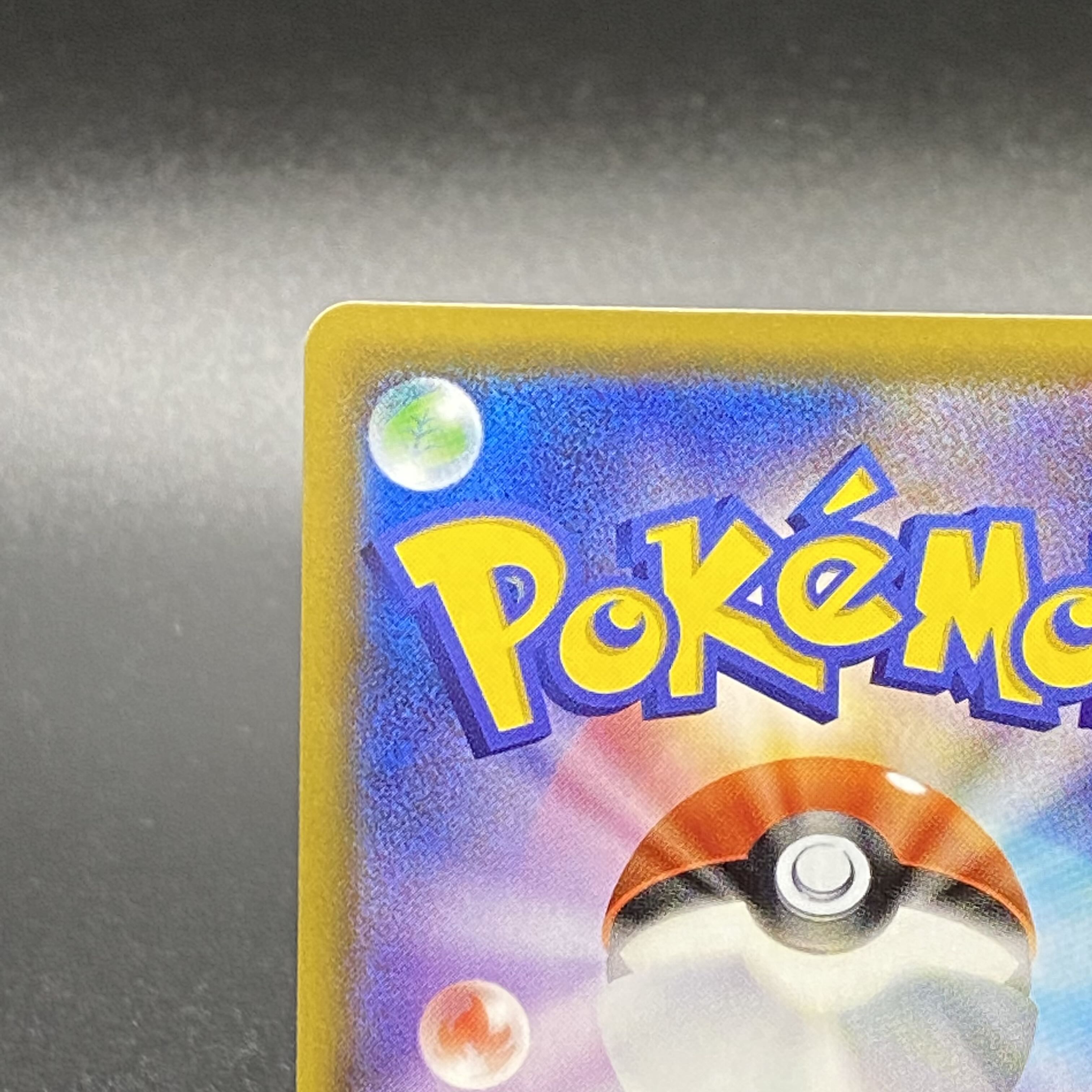 CharizardVMAX SSR 308/190