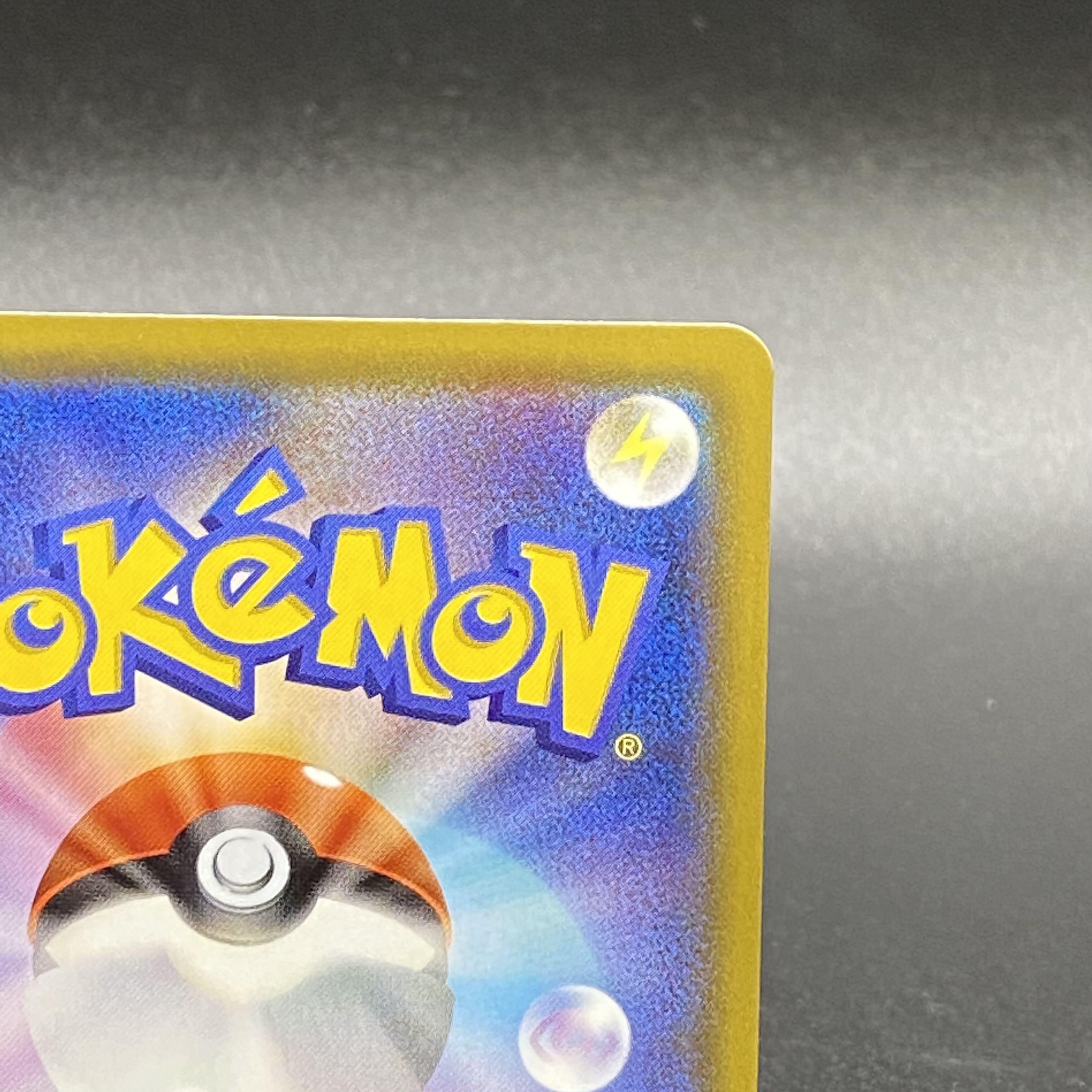 CharizardVMAX SSR 308/190