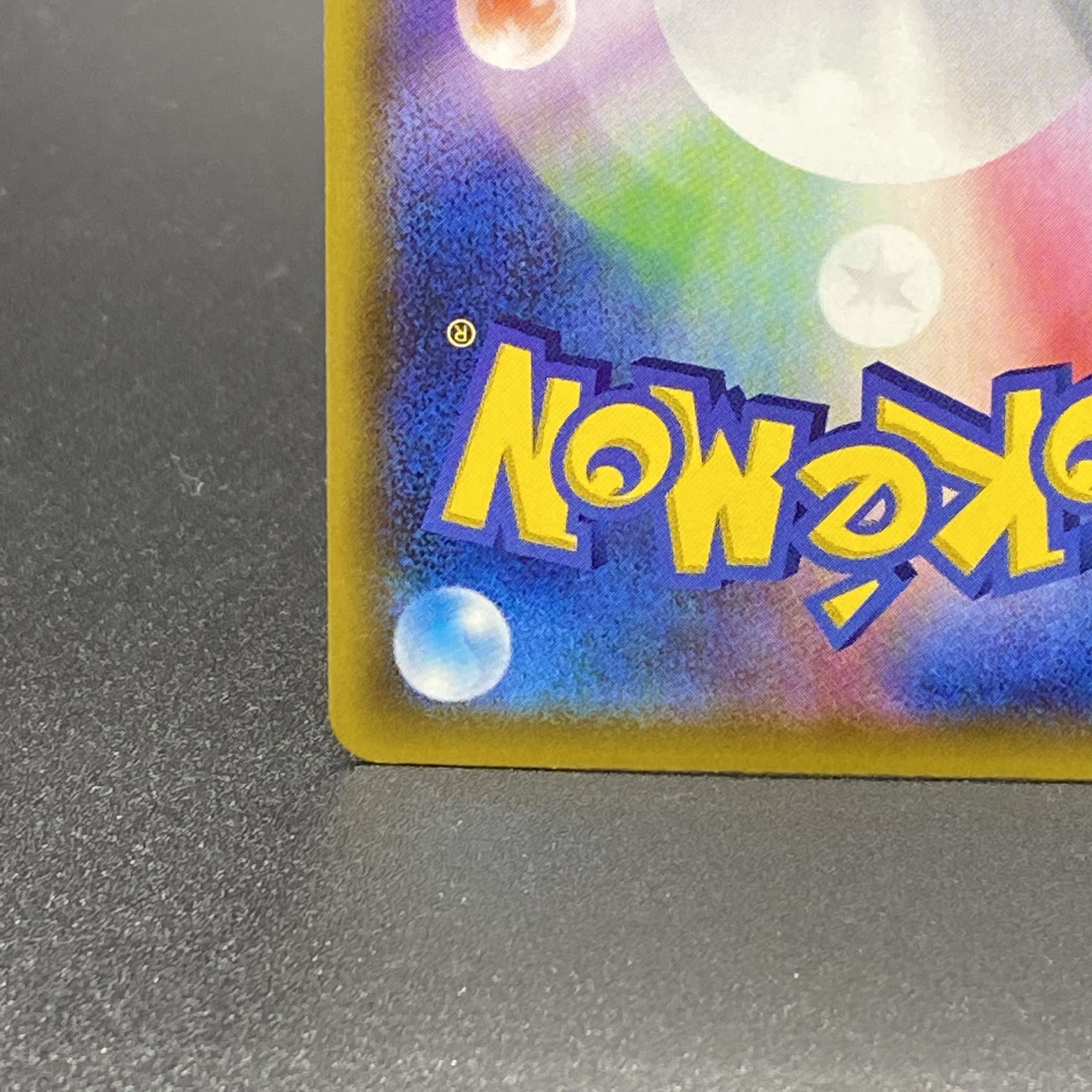 CharizardVMAX SSR 308/190