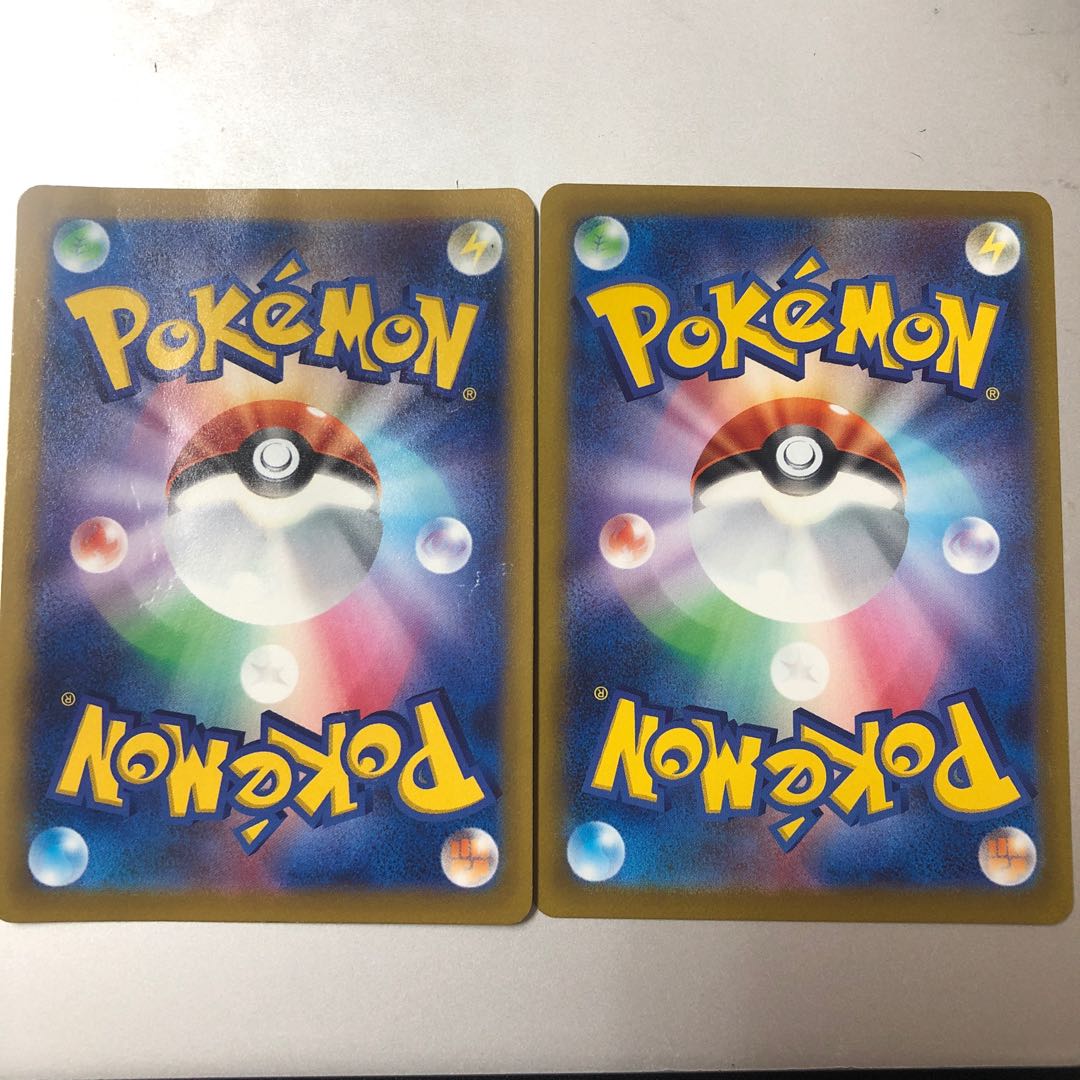 Trekking shoes U 061/067 2 pieces