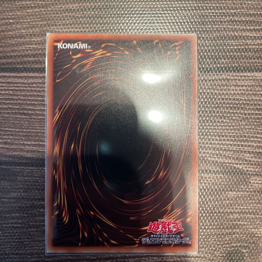 Ash Blossom & Joyous Spring Secret Rare JPC85