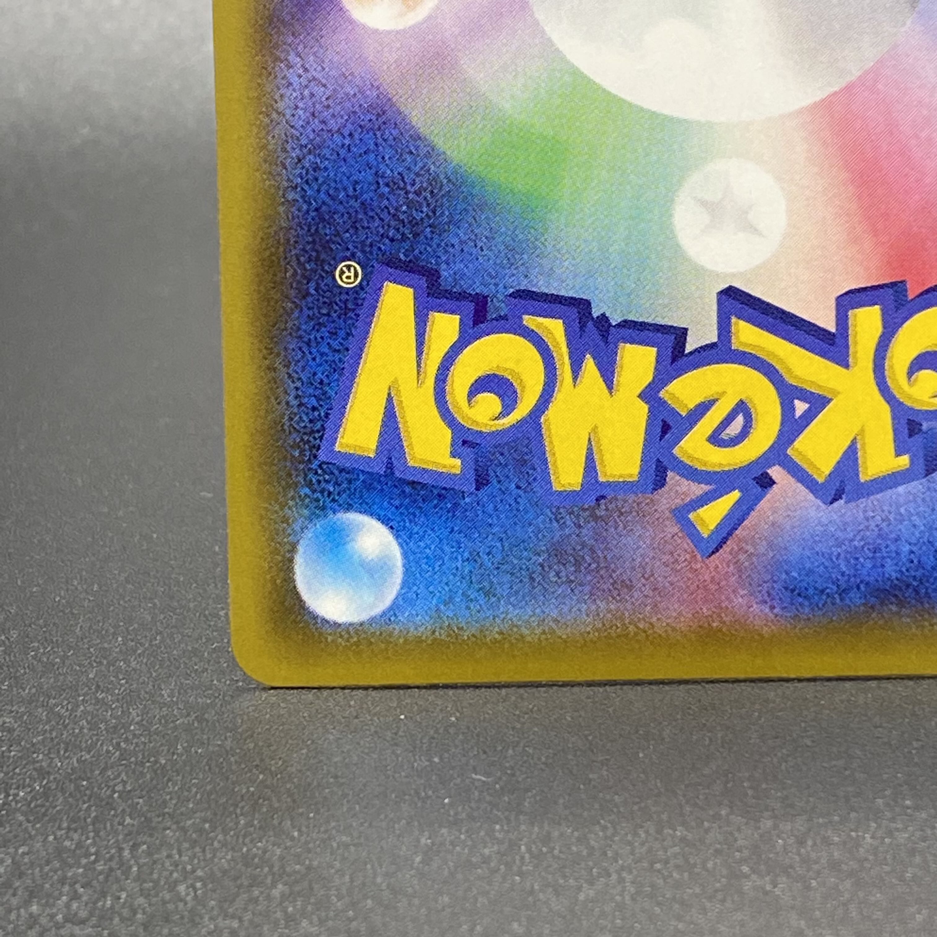 エーフィV SR 081/069