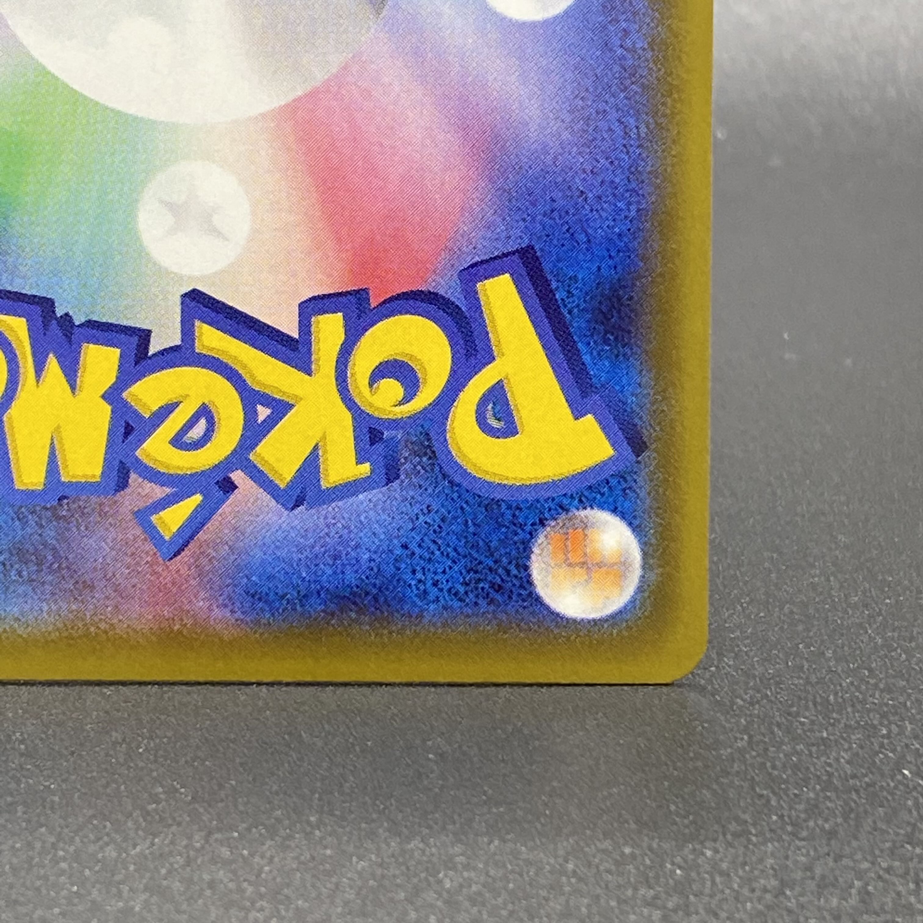 エーフィV SR 081/069