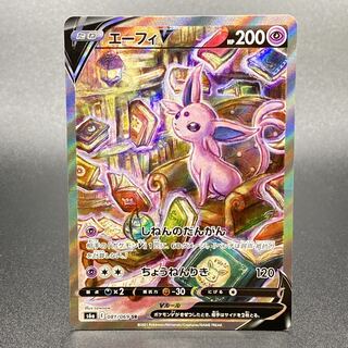 エーフィV SR 081/069