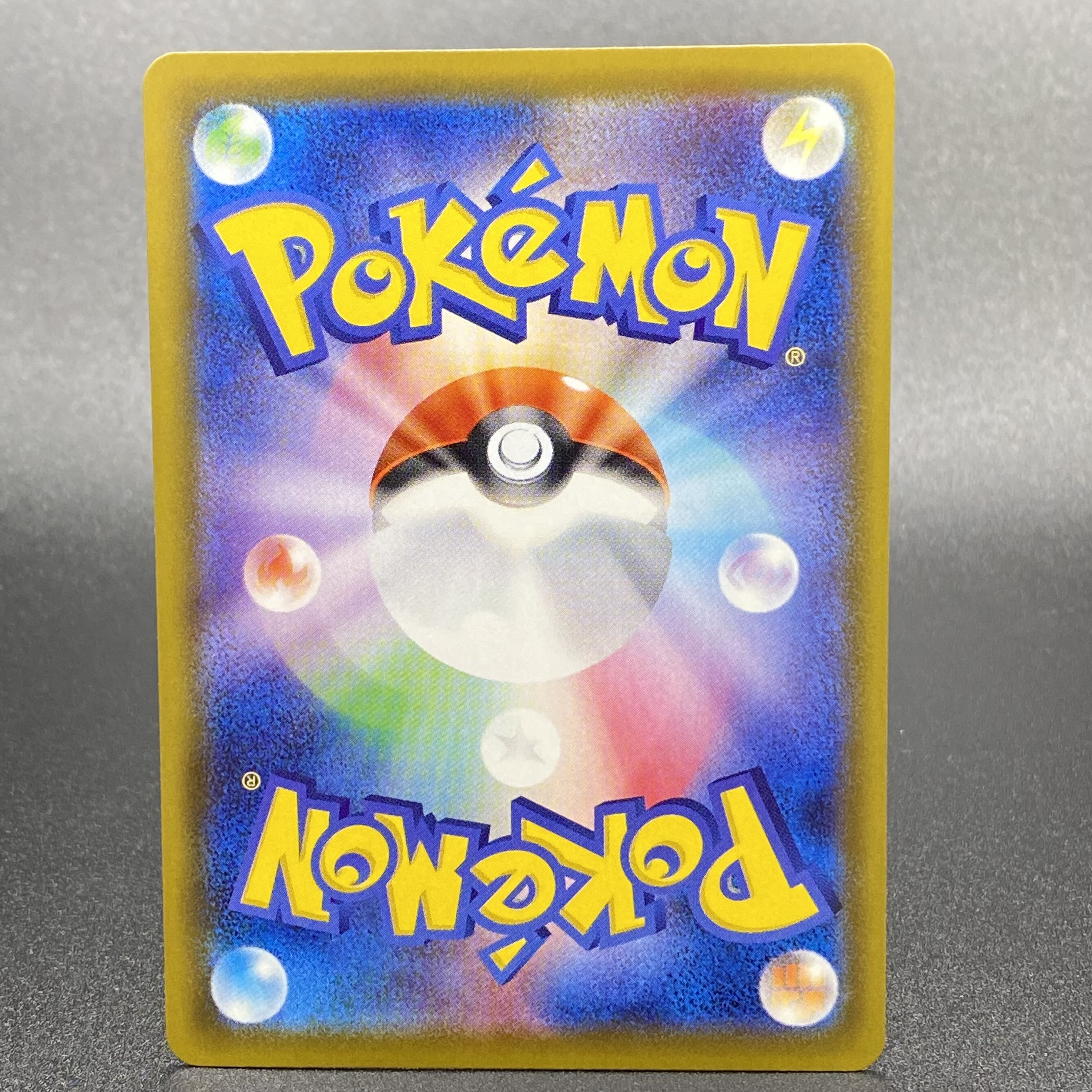 エーフィV SR 081/069