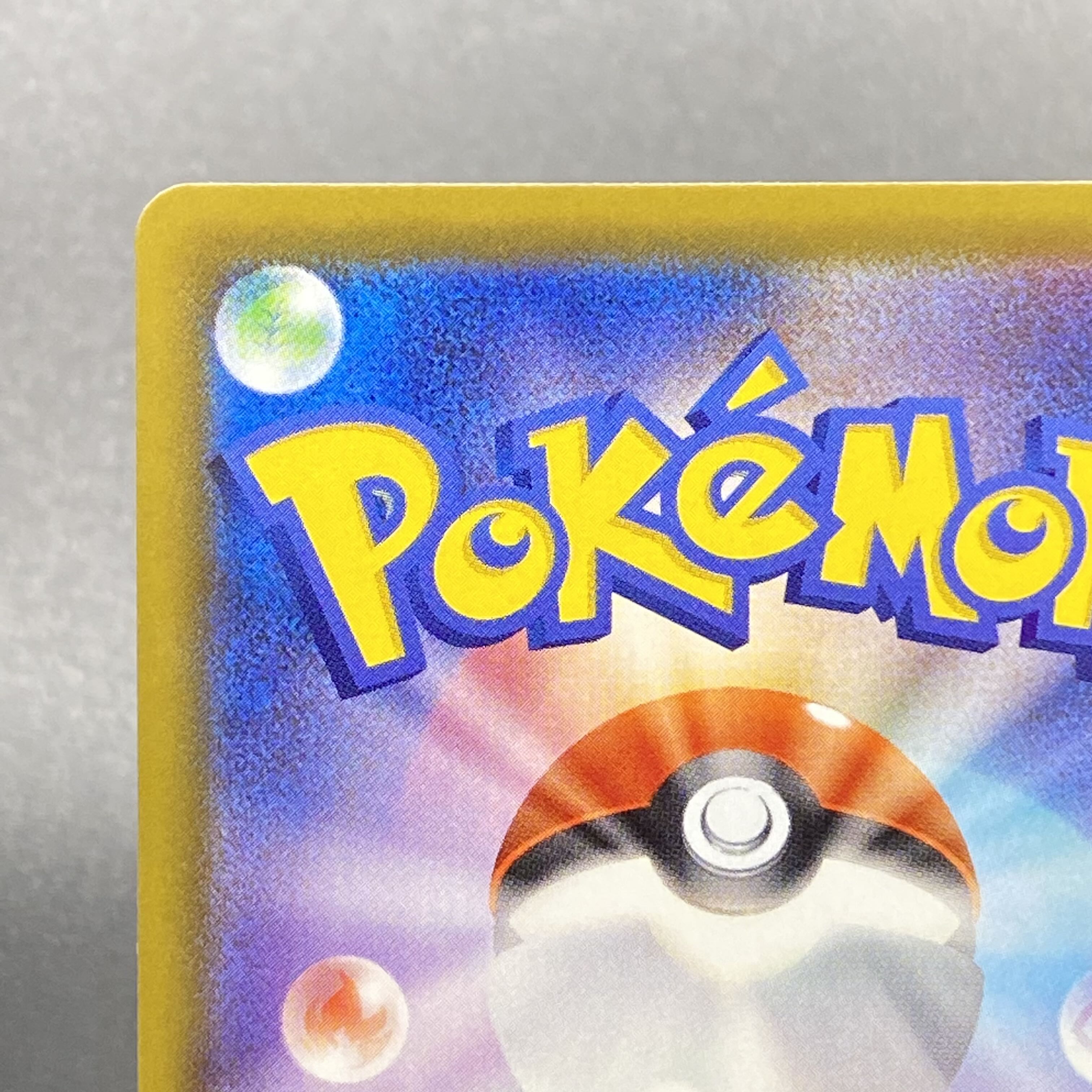 エーフィV SR 081/069