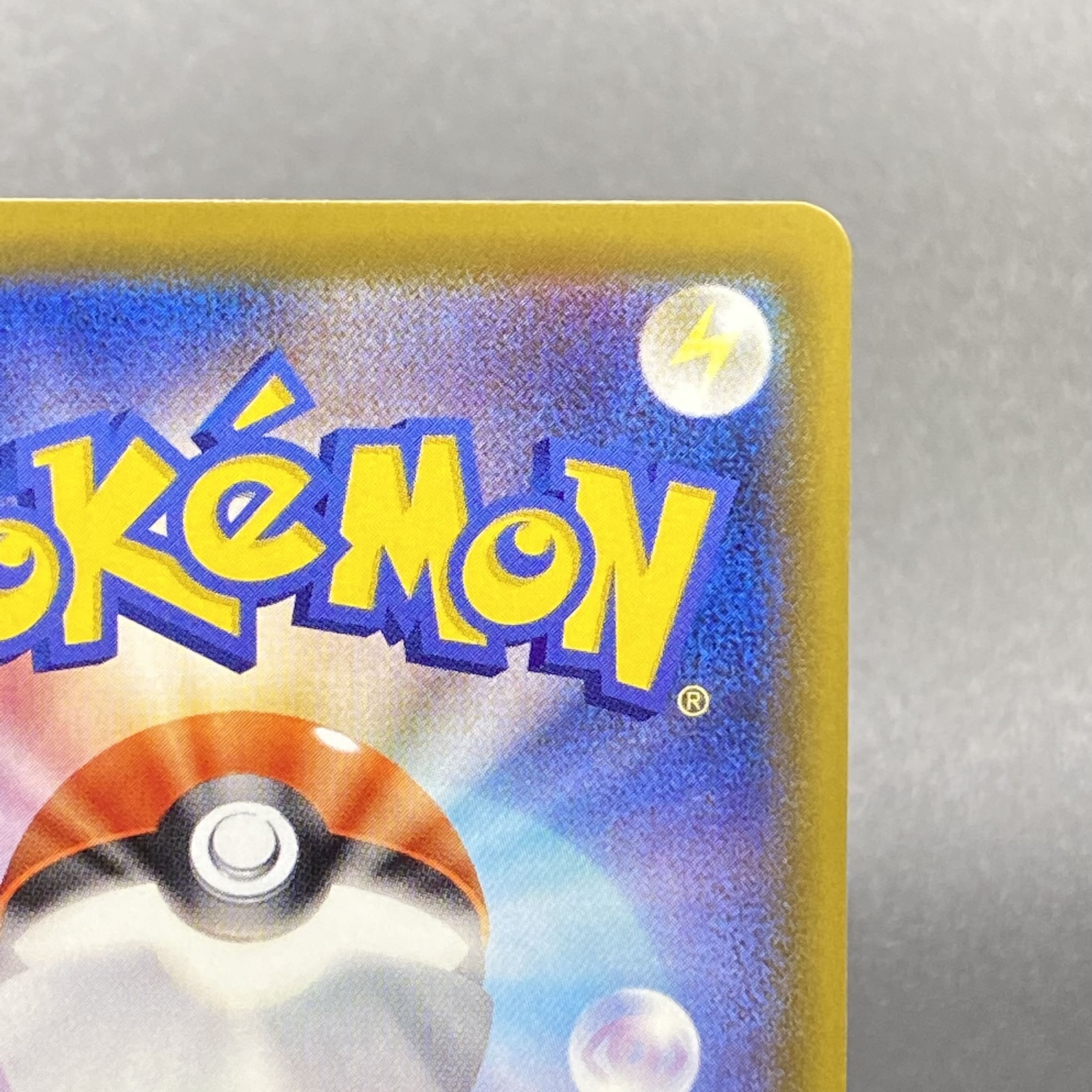 エーフィV SR 081/069