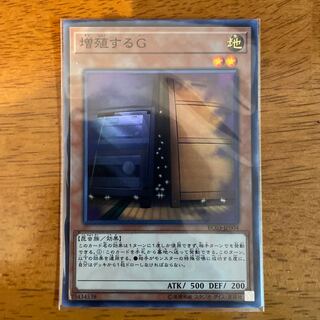 Maxx "C" Super Rare JP004
