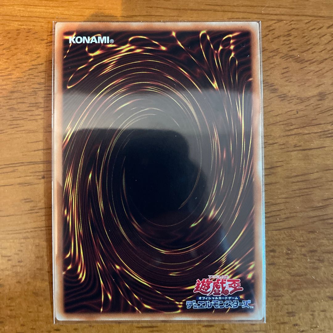 Maxx "C" Super Rare JP004