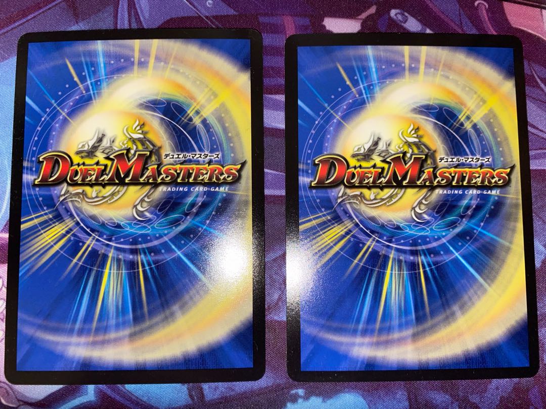 Kotatsu-muri VR 7/75 2 sheets