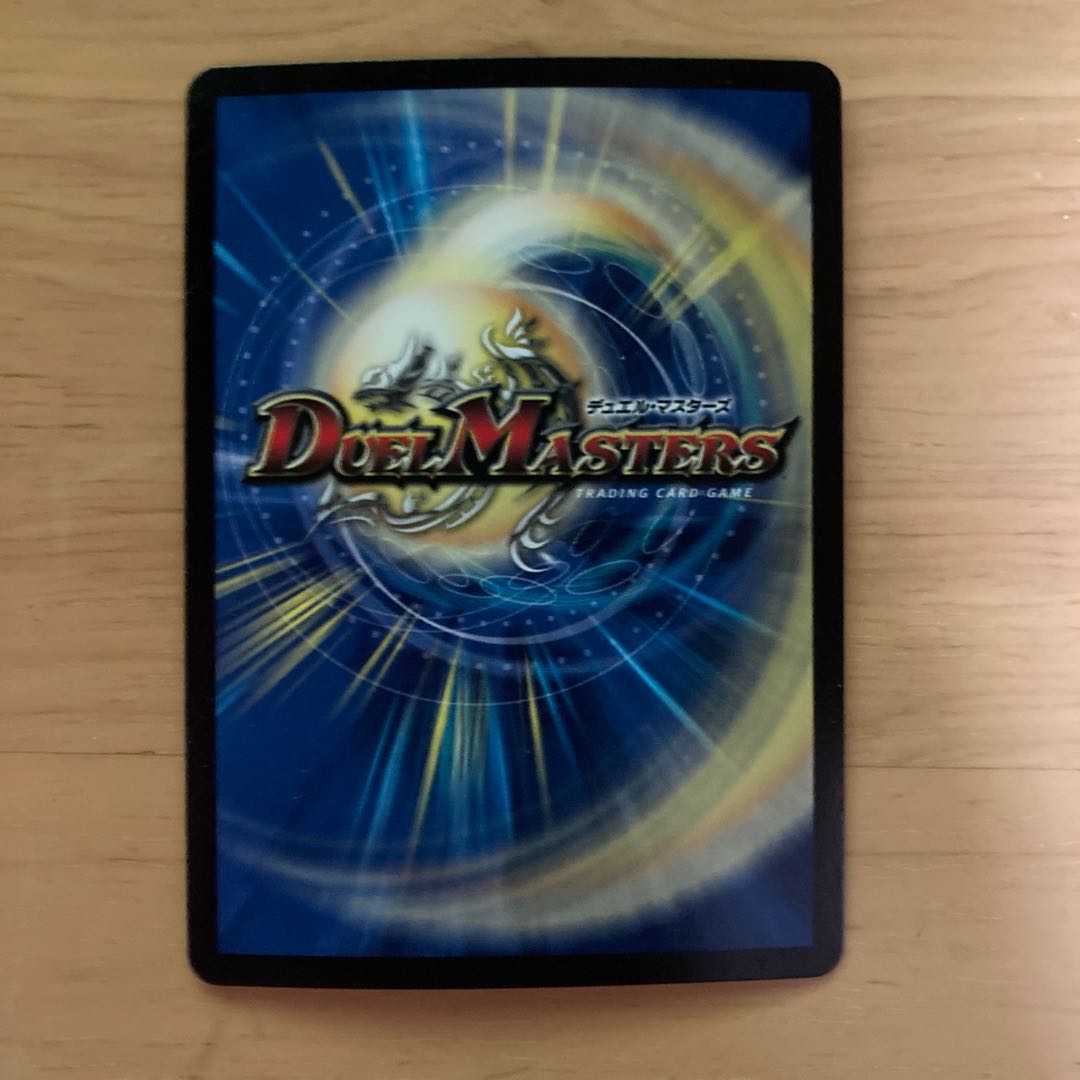 Mega Manaloc Dragon SR S8/S10