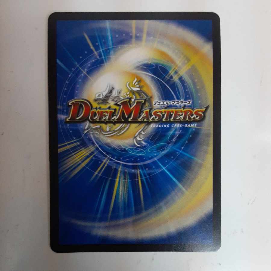 Hermit Circle SR S4/S12