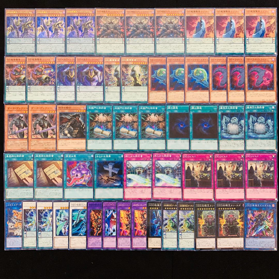 遊戯王 No 102 Ddd ガチ構築 デッキ40枚 Ex15枚の通販 壺max Magi トレカ専用フリマアプリ
