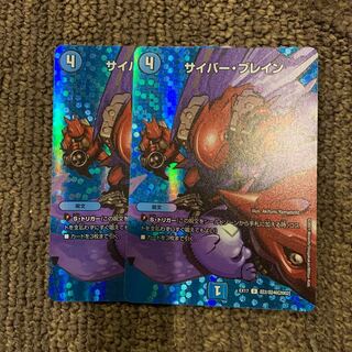 U-foil Psychic2/Psychic40 [2002].