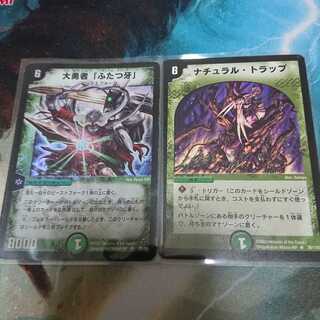 デュエマクラシック用　2枚セット
