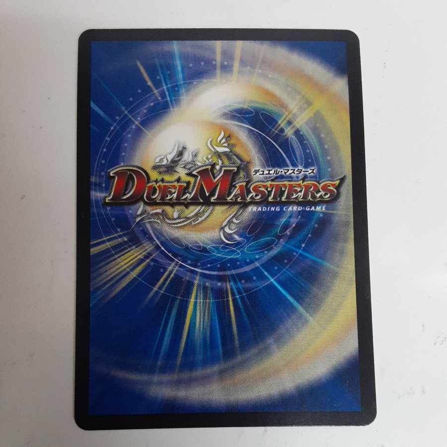 絶頂神話 カツムゲン VIC V2/V2 1枚