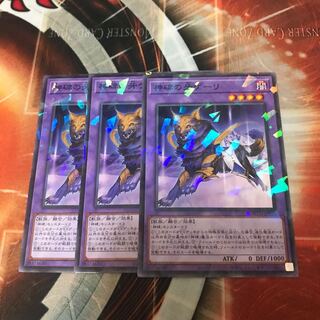 神碑の牙ゲーリ パラレル ノーマル JP039 3枚