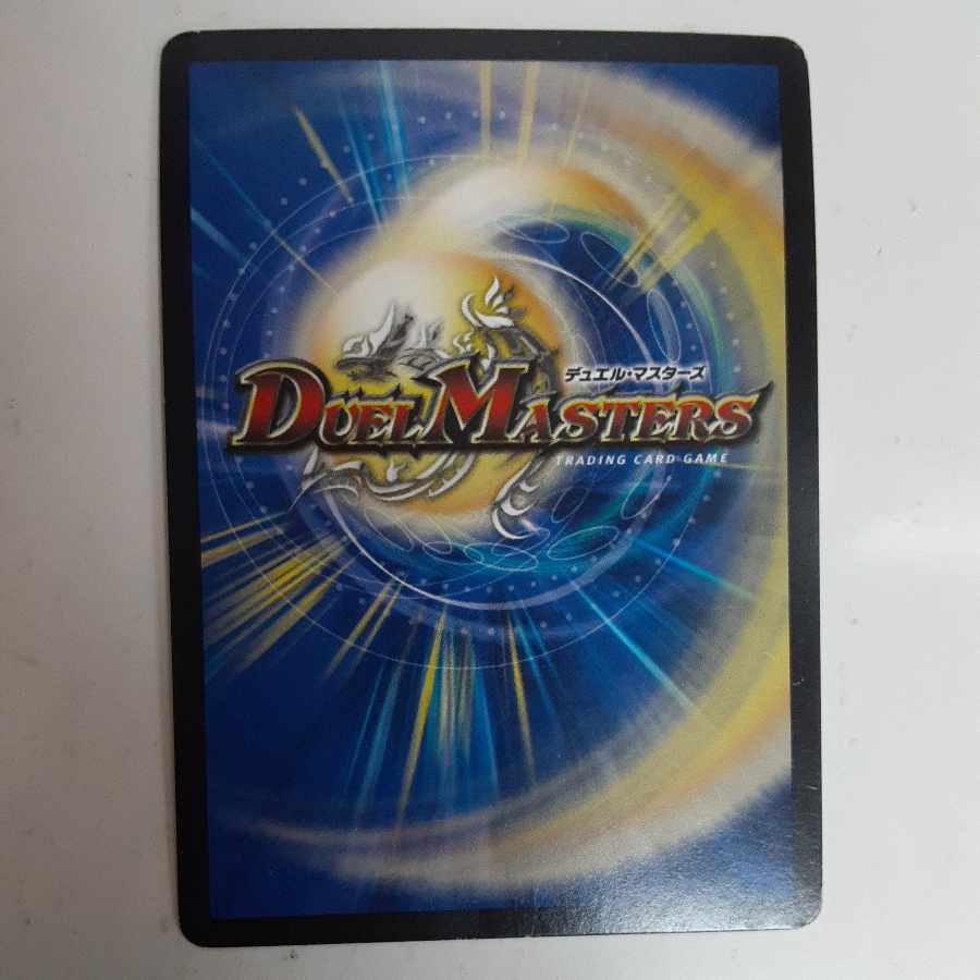 Infinite Galaxy The End of the Universe SR 22/80 [2006].