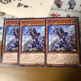 破壊剣の使い手バスターブレイダー