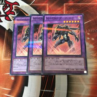 M・HERO ダーク・ロウ パラレル ノーマル JP097 3枚　特価品