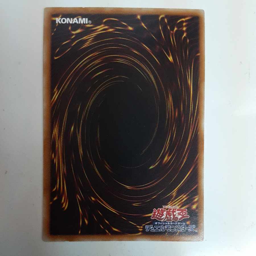 Mecha Phantom Beast Dracossack Ultimate Rare JP053