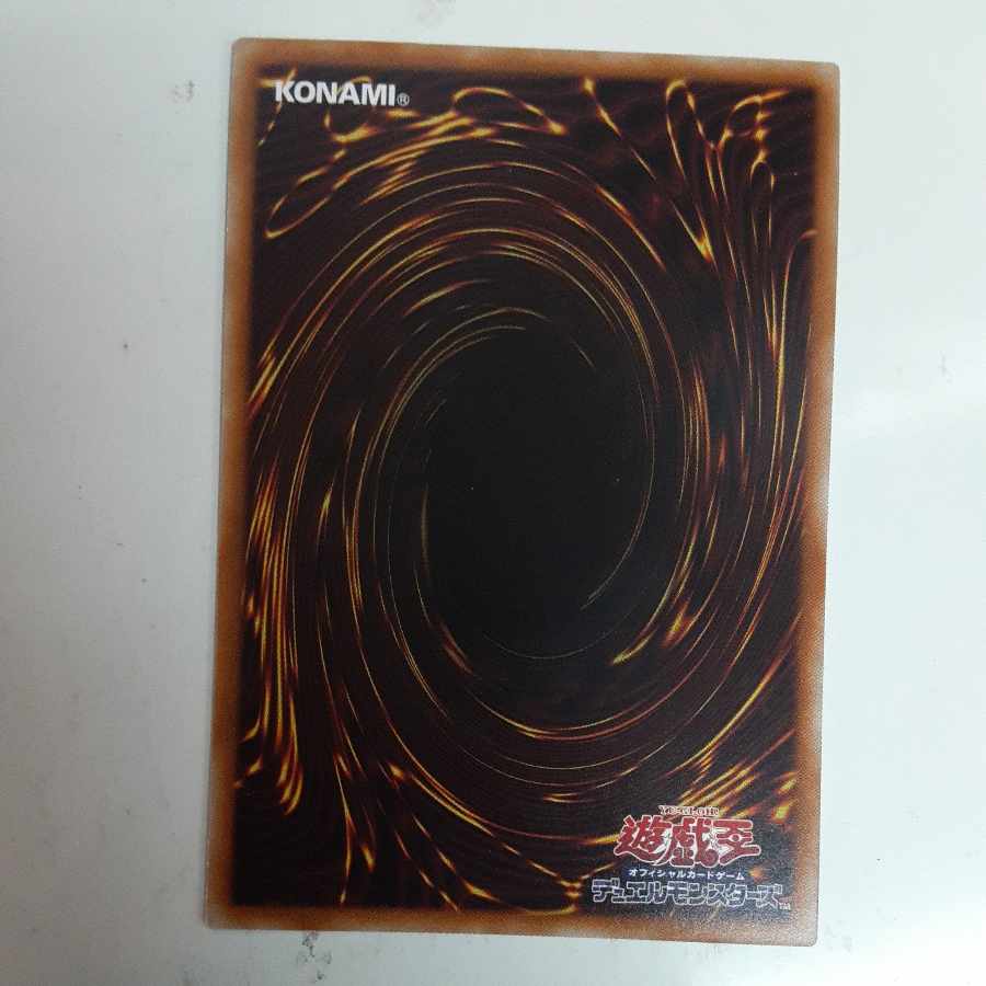 BF-Poisonous Wind Simoon Normal