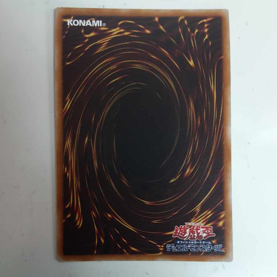 Dimension Shifter Secret Rare JP066
