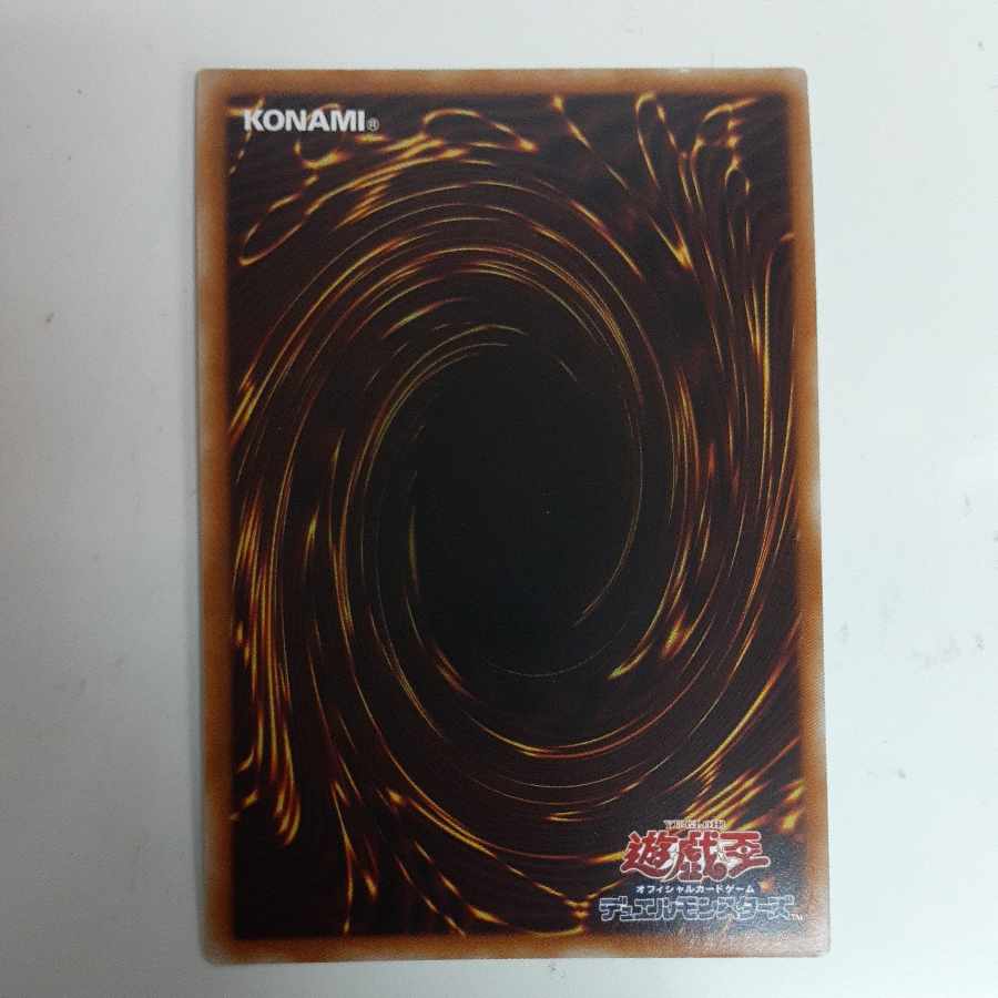 Flame Holy Knight - Ozier Prismatic Secret Rare JP013