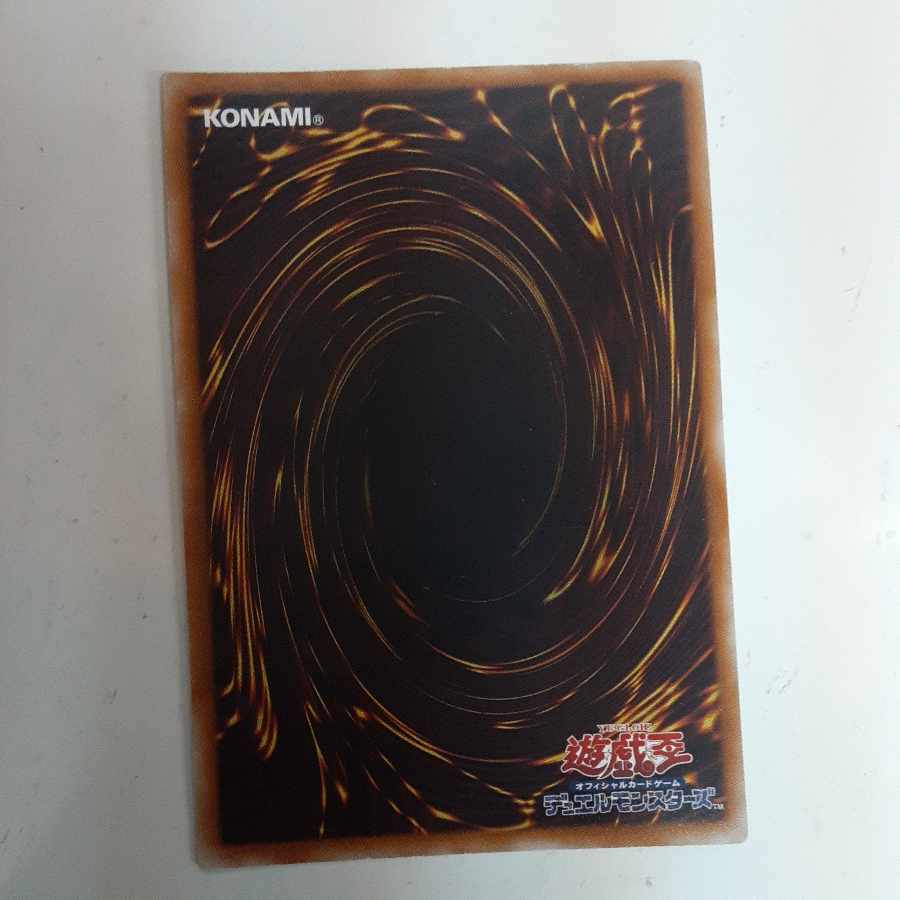 Number 64: Ronin Raccoon Sandayu Super Rare JP051 1枚