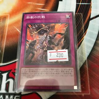 Tri-Brigade Revolt Normal JP070 1 copy