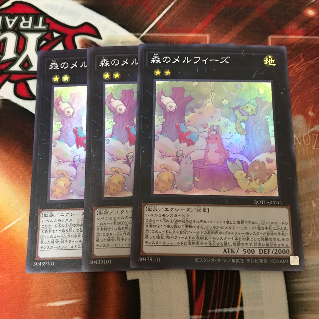 Melffy of the Forest Super Rare JP044 3 copies Special Price