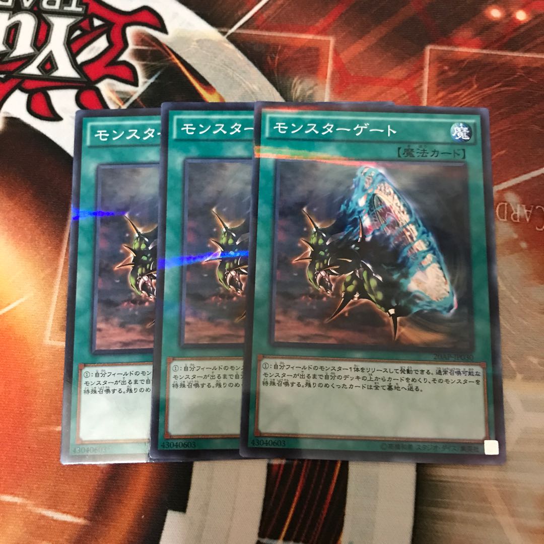 Limited Discount!　Monster Gate Parallel Normal 3-Card Special Price