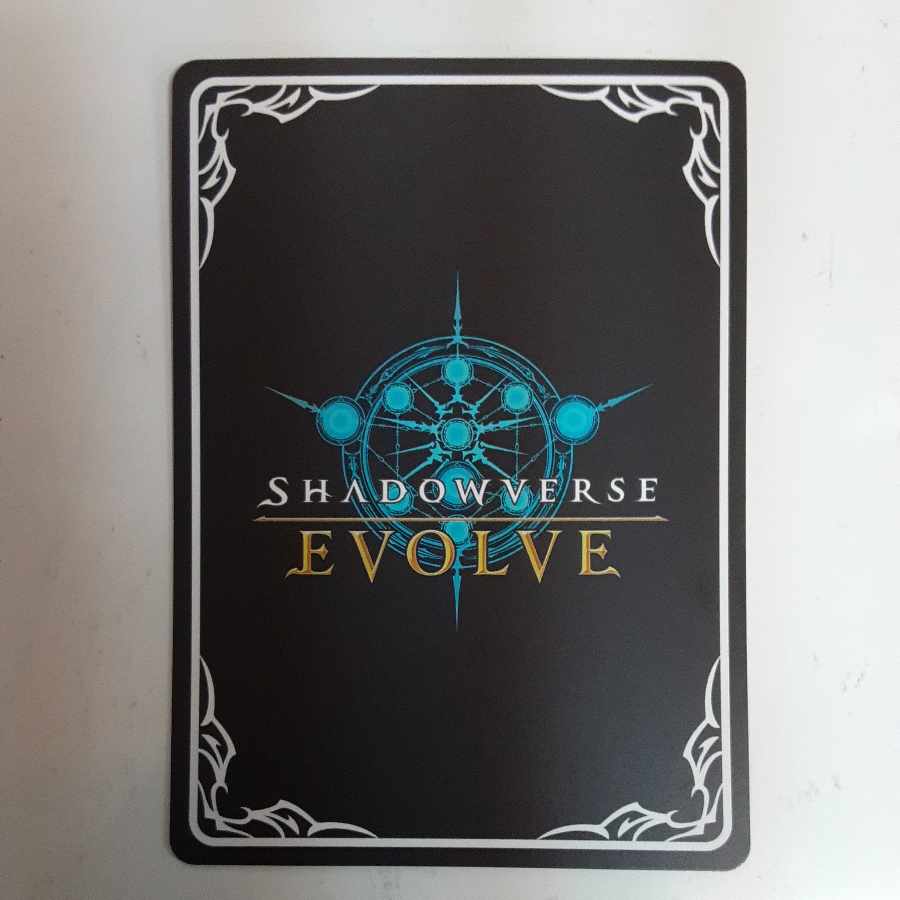 ルシフェル EVOLVE SL