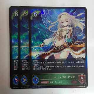 フェアリープリンセス・アリア　 PSA10 m16082468321_1.jpg?1738506826