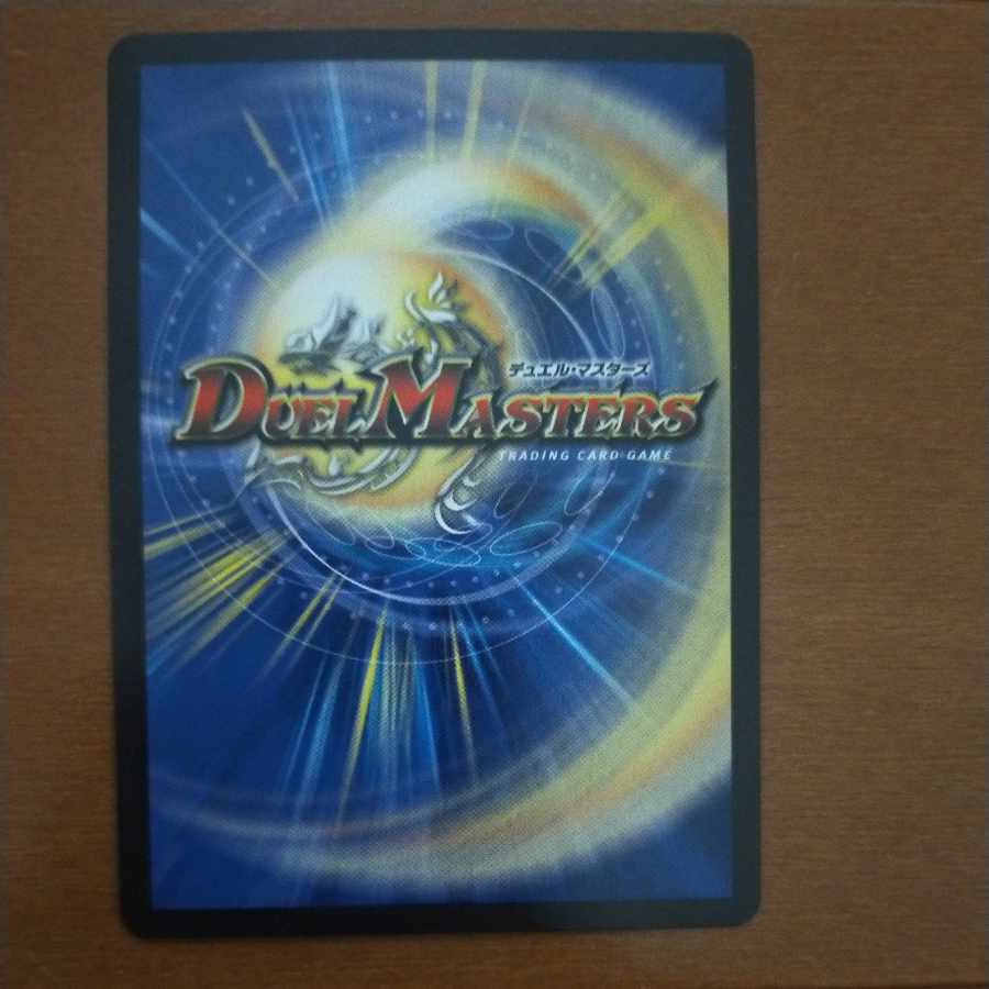 Infel Star Tree VR 7/76