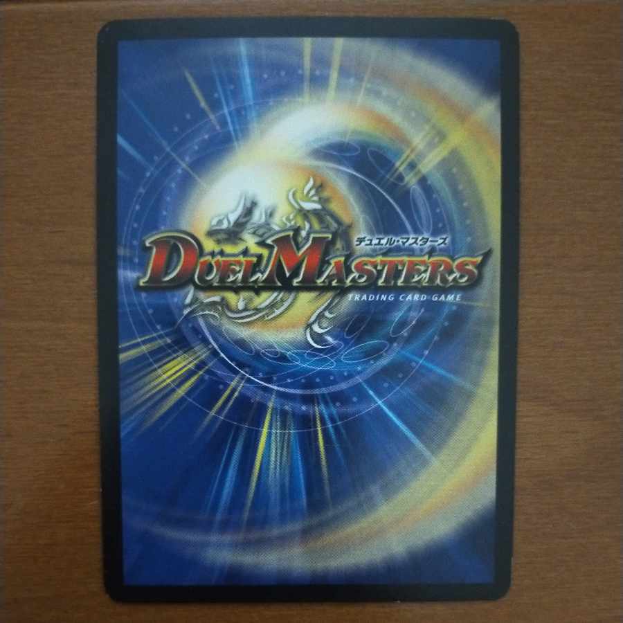 True Dragon's Hegemony Heaven's Rosier SE (Secret)1d/(Secret)3d