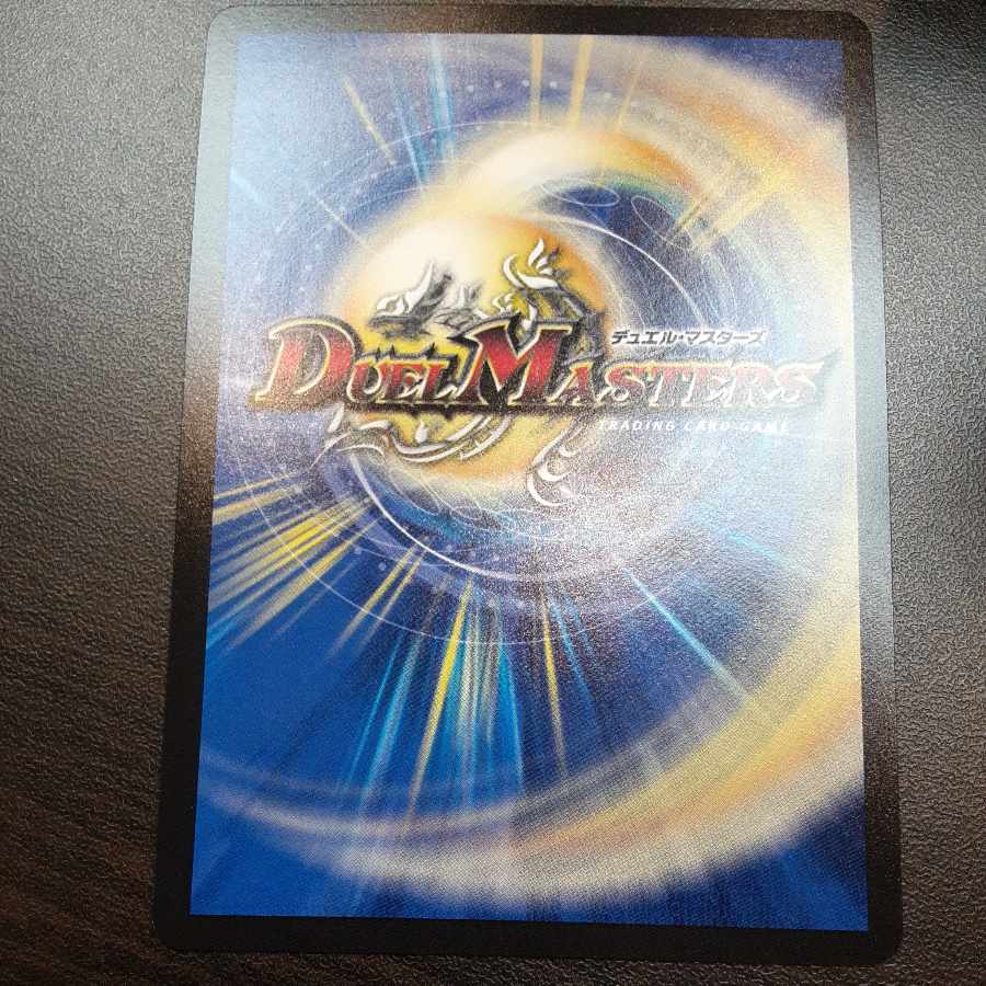 Romane Earth｜The Sacred Earth SR 14/130