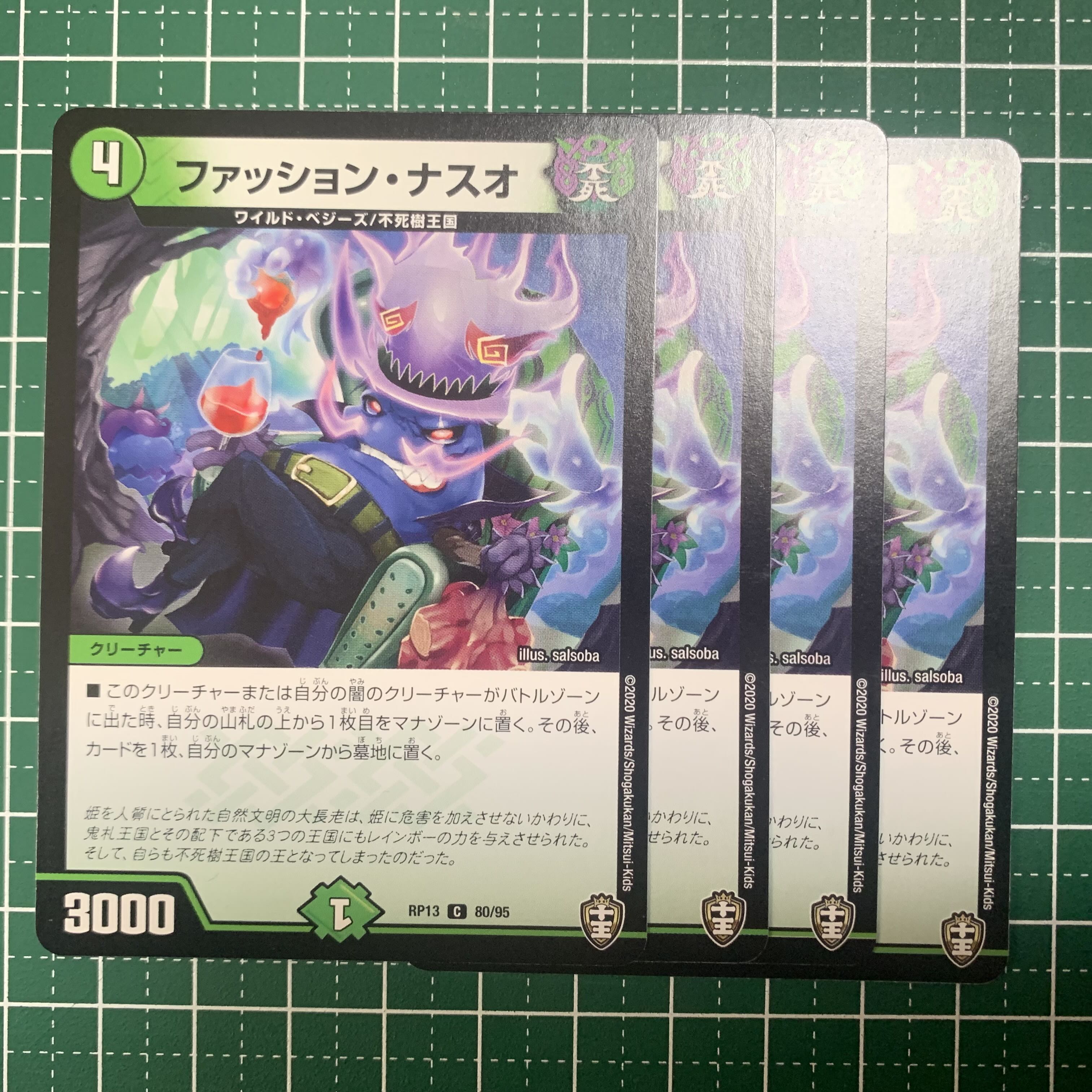 Fashion Naso C 80/95 4 sheets