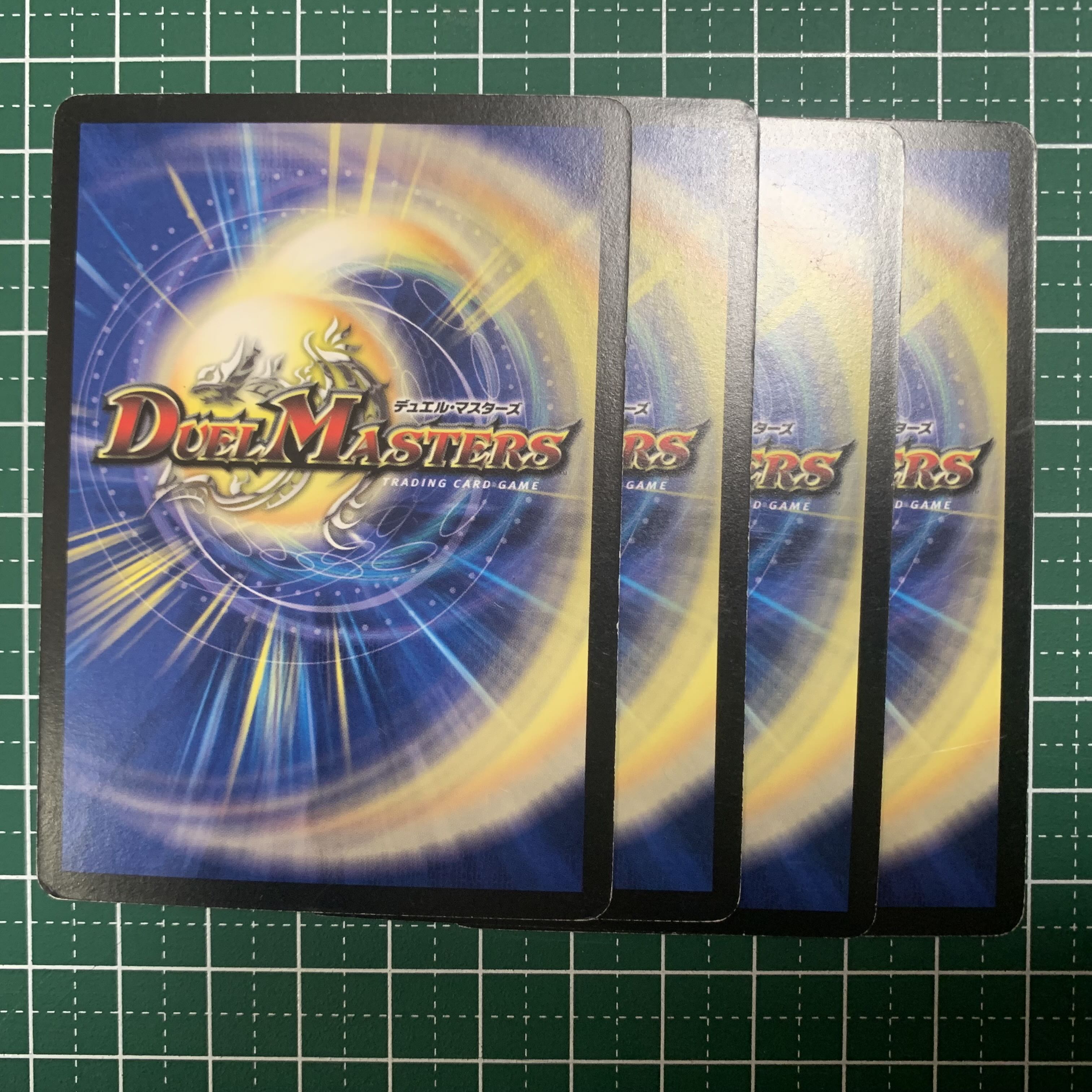 Divinationist Shu C 76/110/Y8 4 sheets