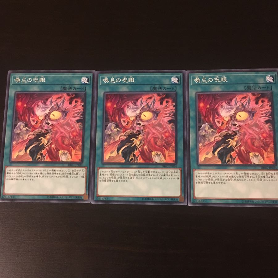 3 Cursed Eyes of Conversion