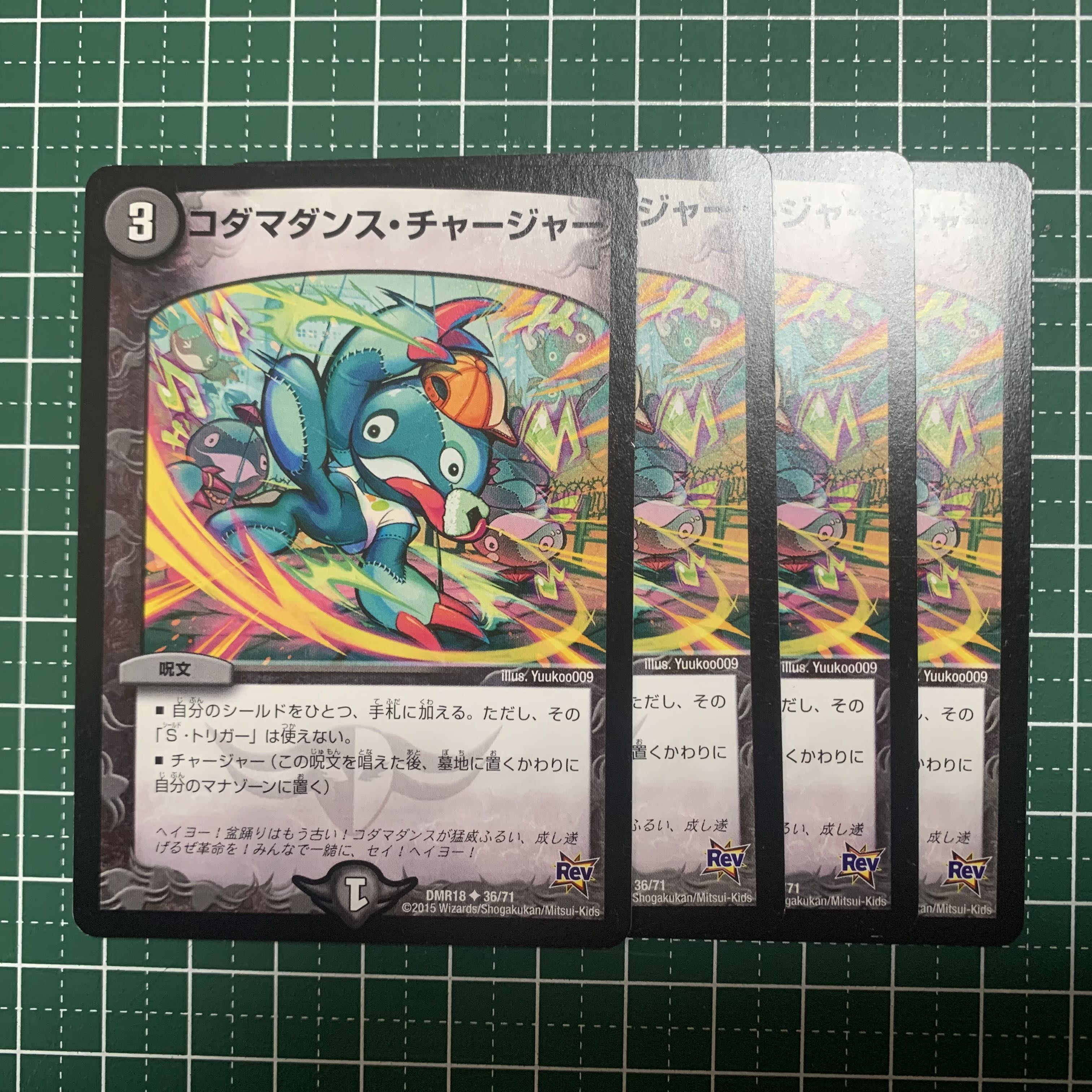 Kodama Dance Charger U 20/42 4 pieces