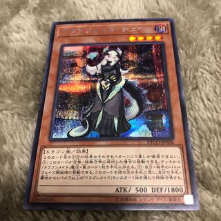 商品名なし(id: 1429465725)