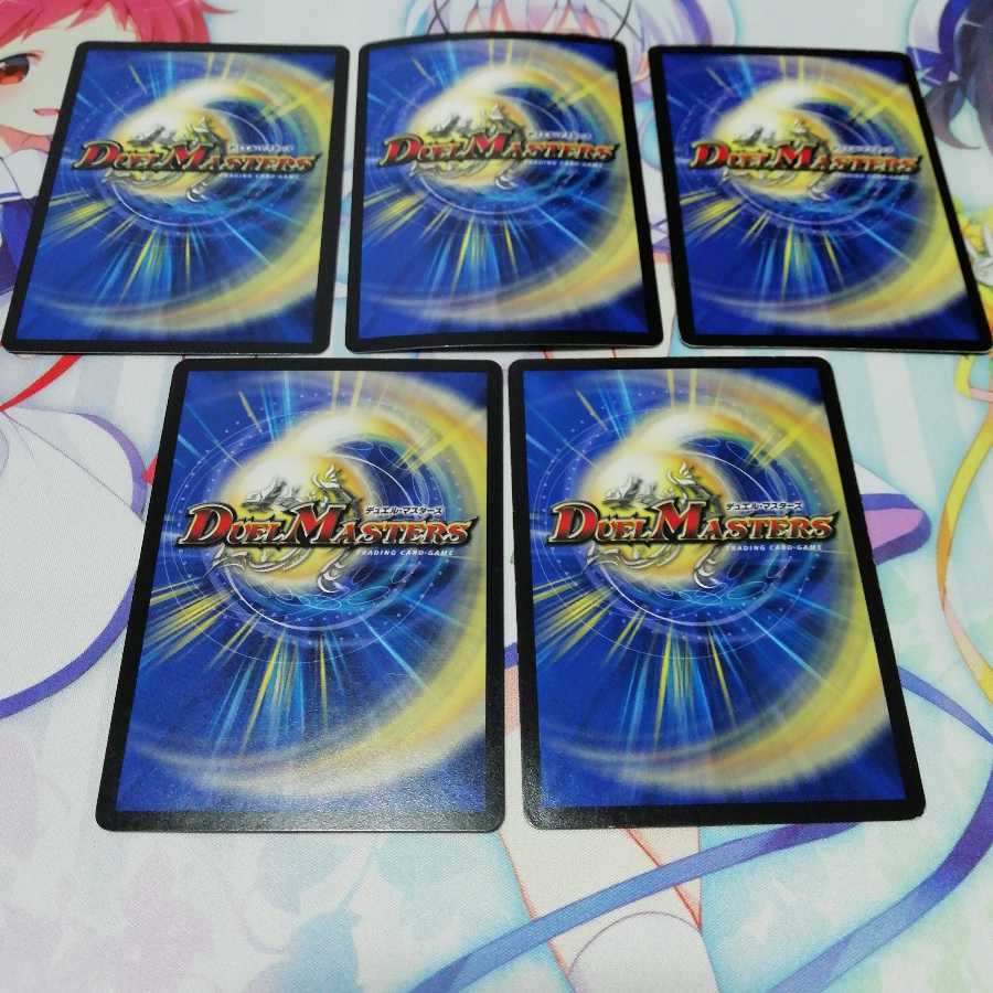 オファニスループ パーツ  計5枚