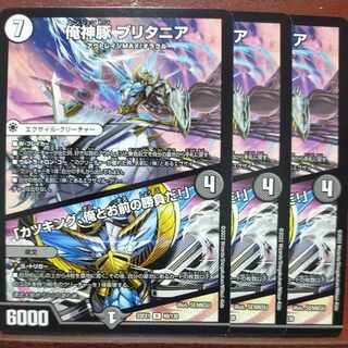 2022 Set Discount I'm a pig Britannia R 48/130