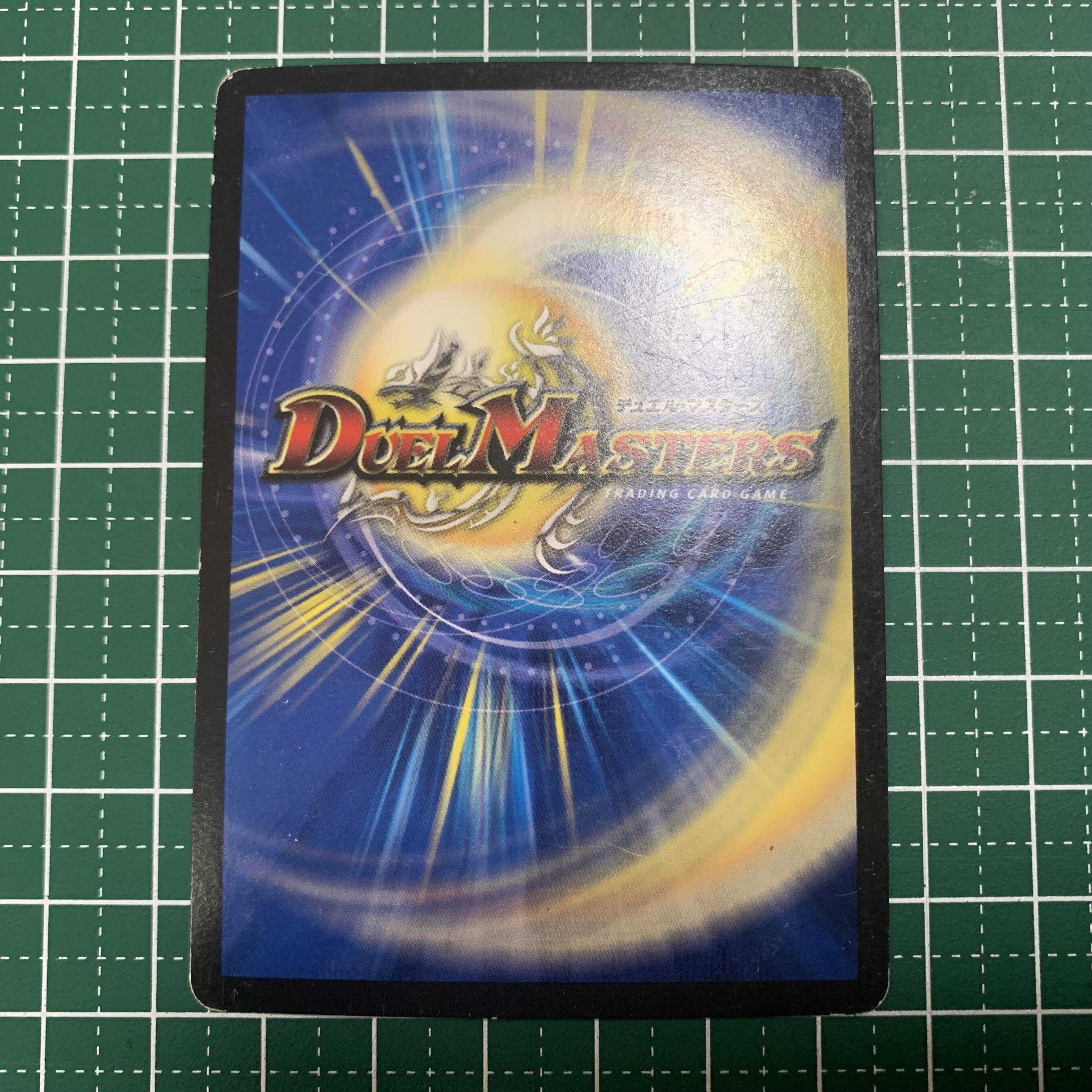 The Seventh God Emperor Sahasrara SR 37/80 [2009] 1 copy